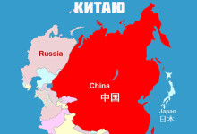 Законопроект о заселении Дальнего Востока китайцами принят во втором чтении