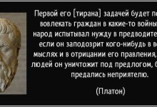 Т. Кунгурова. Общество страха