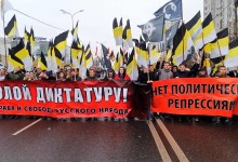 Русские националисты вышли на Русский Марш против диктатуры!