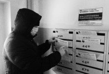 День борьбы с политическим террором в Иркутске