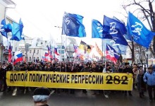 Комитет «Нация и Свободы» против политического террора