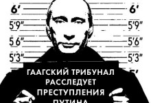 Прокурор Гаагского трибунала принял обращение Владимира Басманова с просьбой расследовать преступления Путина
