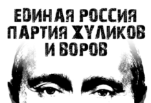 Националист, известный обращением в Гаагу, заявил о блокировке своих счетов по требованию властей РФ