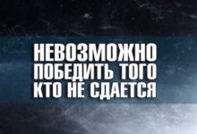 ЗАЯВЛЕНИЕ КОМИТЕТА «НАЦИЯ И СВОБОДА» В СВЯЗИ С ПРИОСТАНОВКОЙ ПРАЙМЕРИЗ ОППОЗИЦИИ