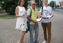 В Курске прошла акция против политических репрессий