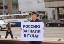 Всероссийская акция против новых репрессивных законов. Обзор 20 городов