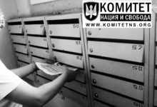 Комитет «Нация и Свобода» провёл агитрейд против репрессивных «законов 13 мая» в Екатеринбурге