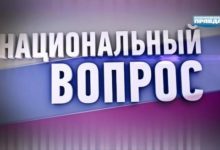 Владимир Басманов: О национальном вопросе в оппозиции