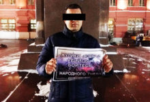 Комитет «Нация и Свобода» провёл акцию в годовщину русского бунта на Манежной площади