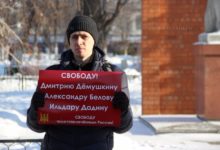 Соратники Комитета «Нация и Свобода» приняли участие в акции в защиту Конституции
