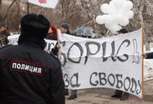 В Саратове прошла протестная акция против политического террора в РФ