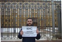 Комитет «Нация и Свобода» провел акцию в поддержку узника совести Александра Белова