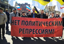 Комитет «Нация и Свобода» принял участие в митинге оппозиции против политических репрессий