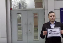 В Кемерово на Русский Первомай провели акцию в поддержку Бойкота «Единой России»