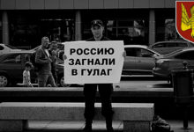 Преследование БАРС, диктаторы против интернета, всероссийская акция солидарности с узниками совести и другие новости