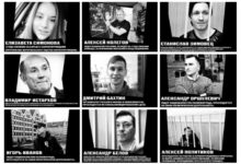 По многочисленным просьбам соратников выпустили плакаты с портретами политических заключённых