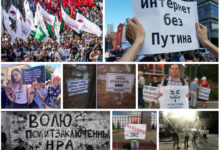 Акции сил сопротивления за свободный интернет, против политических репрессий прошли в 19 городах