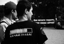 25 июля: Против политических репрессий! Против тотальной государственной цензуры в соцсетях и мессенджерах!