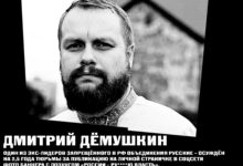 Родные и соратники узника совести Дмитрия Дёмушкина просят вас не забывать писать ему письма