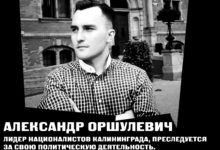 Сегодня день рождения узника совести Александра Оршулевича