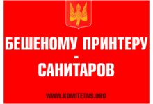 Режим Путина запрещает TOR, VPN и Анонимайзеры! Выходи протестовать 23 июля на Марш в защиту Интернета!