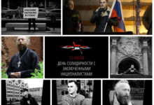 Дело Б.А.Р.С.: Лидеры националистов Калининграда арестованы за участие в политическом сопротивлении