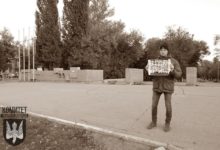В День памяти жертв этнопреступности в Самаре провели серию одиночных пикетов
