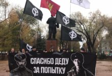 Молодые националисты Самары напомнили гражданам о героях антибольшевистского сопротивления