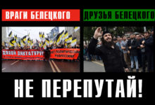 Известный провокатор и друг интернационалистов Иван Белецкий призвал «кавказских радикалов» штурмовать Русский Марш