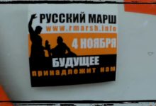Русский Марш 2017 за отставку Путина: Начало уличной агитации