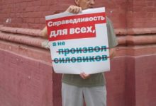 Игорь Стенин продолжает добиваться выплаты компенсации за политически мотивированное преследование