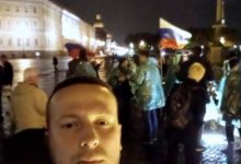 Протесты против политики правительства Путина в Санкт-Петербурге