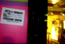 В Москве продолжаются агитрейды, посвящённые предстоящему Русскому Маршу за отставку Правительства