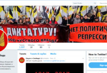 РОСКОМНАДЗОР ДОБИВАЕТСЯ БЛОКИРОВКИ ТВИТТЕРА КОМИТЕТА «НАЦИЯ И СВОБОДА»