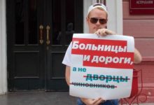 Правозащитный отдел КНС продолжает следить за преследованием участников акции памяти жертв политических репрессий в Астрахани