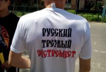 9 ноября Верховный суд России рассмотрит апелляцию Генпрокуратуры на оправдательный приговор Игорю Стенину