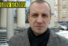 Дело Белова: Новое рассмотрение вместо положенного освобождения