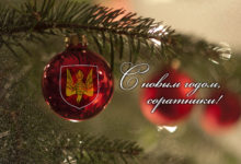 Владимир Басманов: Всех поздравляю с Русским Новым годом! Удачи всем нам в 2018-ом)
