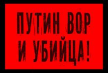 ДЕНЬ СОПРОТИВЛЕНИЯ ПОЛИТИЧЕСКОМУ ТЕРРОРУ: МАТЕРИАЛЫ ДЛЯ ОРГАНИЗАТОРОВ АКЦИЙ