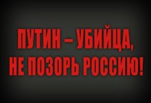 АКЦИИ ПРОТИВ ПОЛИТИЧЕСКОГО ТЕРРОРА ПУТИНА, ПАМЯТИ БОРИСА НЕМЦОВА, ПРОЙДУТ В 43 ГОРОДАХ!