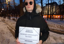 Белову осталось 14 дней до освобождения, но режим хочет арестовать его по новому обвинению! 2 апреля приходи в суд — выразить поддержку!