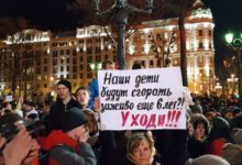 Москва протестует вместе с Кемерово: Тулеева в отставку! Путина в отставку!