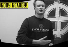 2 марта. Суд у одного из лидеров националистов Александра Белова! Приходи поддержать!