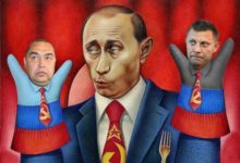 КНС о недопустимости любых политических контактов с виновниками массового убийства славян на территории Украины