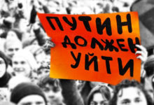Образец обращения к мэрам российских городов с требованием непризнания выборов Путина