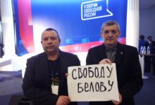 Комитет «Нация и Свобода» приветствует создание политической организации «Форума Свободной России»