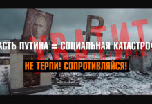 1 мая. Националисты за социальную справедливость. Будет ли национальный день труда в вашем городе?