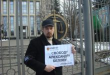12 апреля, 11:00 . Первый суд по новому обвинению против Александра Белова
