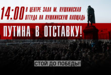 Хватит ждать перемен! Никто кроме вас!
