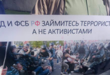 В Литве прошла акция протеста против инаугурации Путина и силового подавления протестов 5 мая